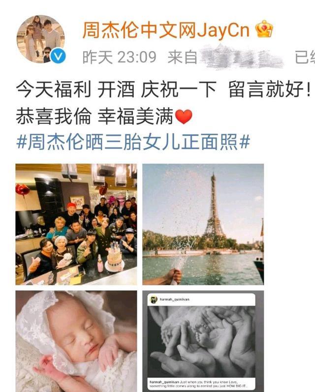 周杰伦|周杰伦三胎得女!颜值远超前两个孩子,昆凌的混血基因终于起作用