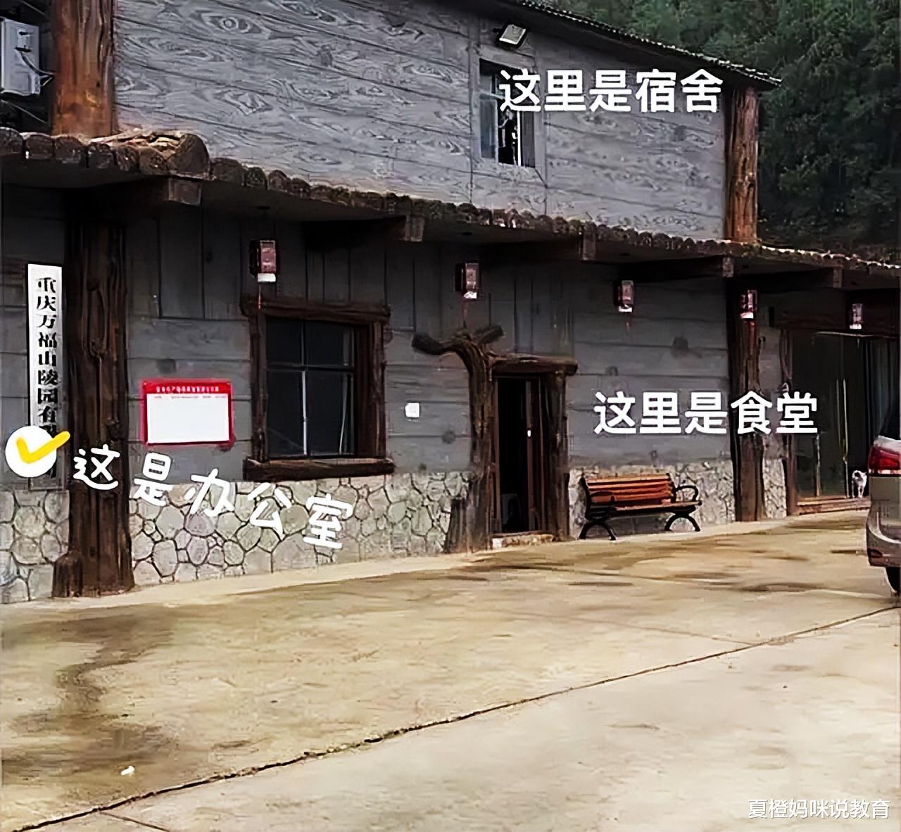 宿舍|00后美女当“职业守墓人”，工作中没有勾心斗角，宿舍亲近大自然