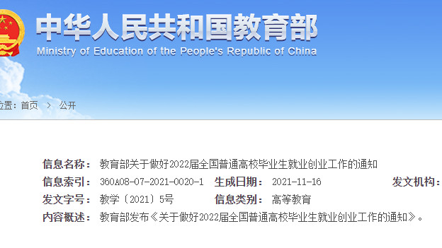 职业拳击|成人学历真的有用吗？到底值得考吗？听听世纪文海怎么说！