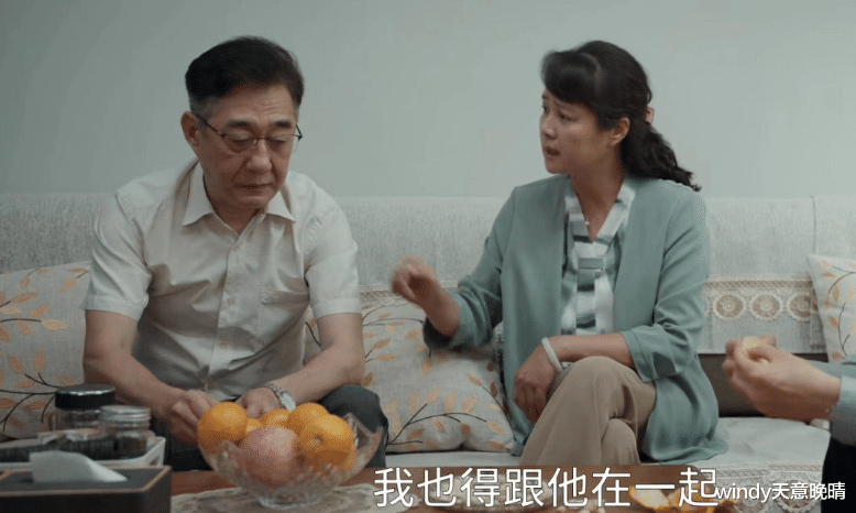 县委大院|《县委大院》：从三个年轻人的选择来看，体制内择偶看重这三点