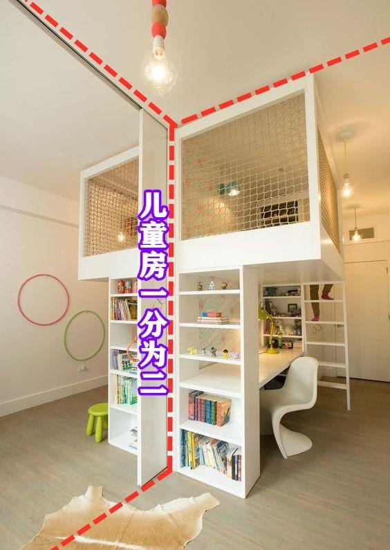 一间房2个孩子睡,2张床2张书桌,一道隔断,孩子各有独立空间