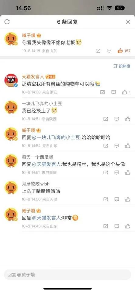 膳食纤维 奇葩作业:在家数1万粒米,你会怎么完成?丨搞笑囧图