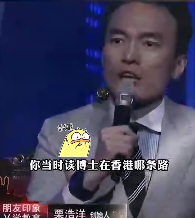 韦东奕|“头一次见博士期望薪资5000”,港中大一博士走红,结果大快人心