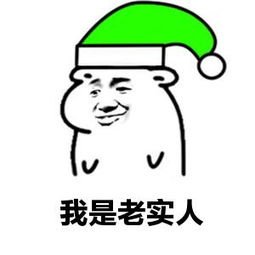 |老实人翻身的诀窍:牢记这6点,不再受欺负。