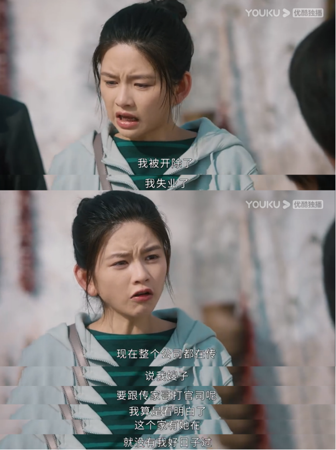 怎么“拿捏”婆婆和小姑子?来《幸福到万家》赵丽颖给我们打个样