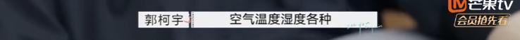 成毅|第一次见面就在床上、公开“换夫换妻”？我们看恋综到底在看什么