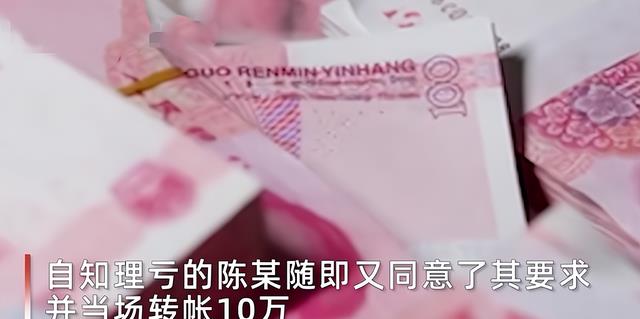 妻子与邻居发生关系被丈夫发现:他来修空调,网友:不是水龙头?