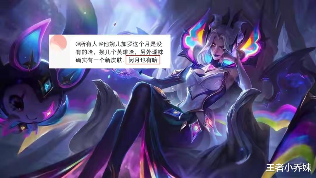 吕布|蒙恬奇遇士兵首曝，芈月、艾琳黑暗皮美哭，962点券给吕布