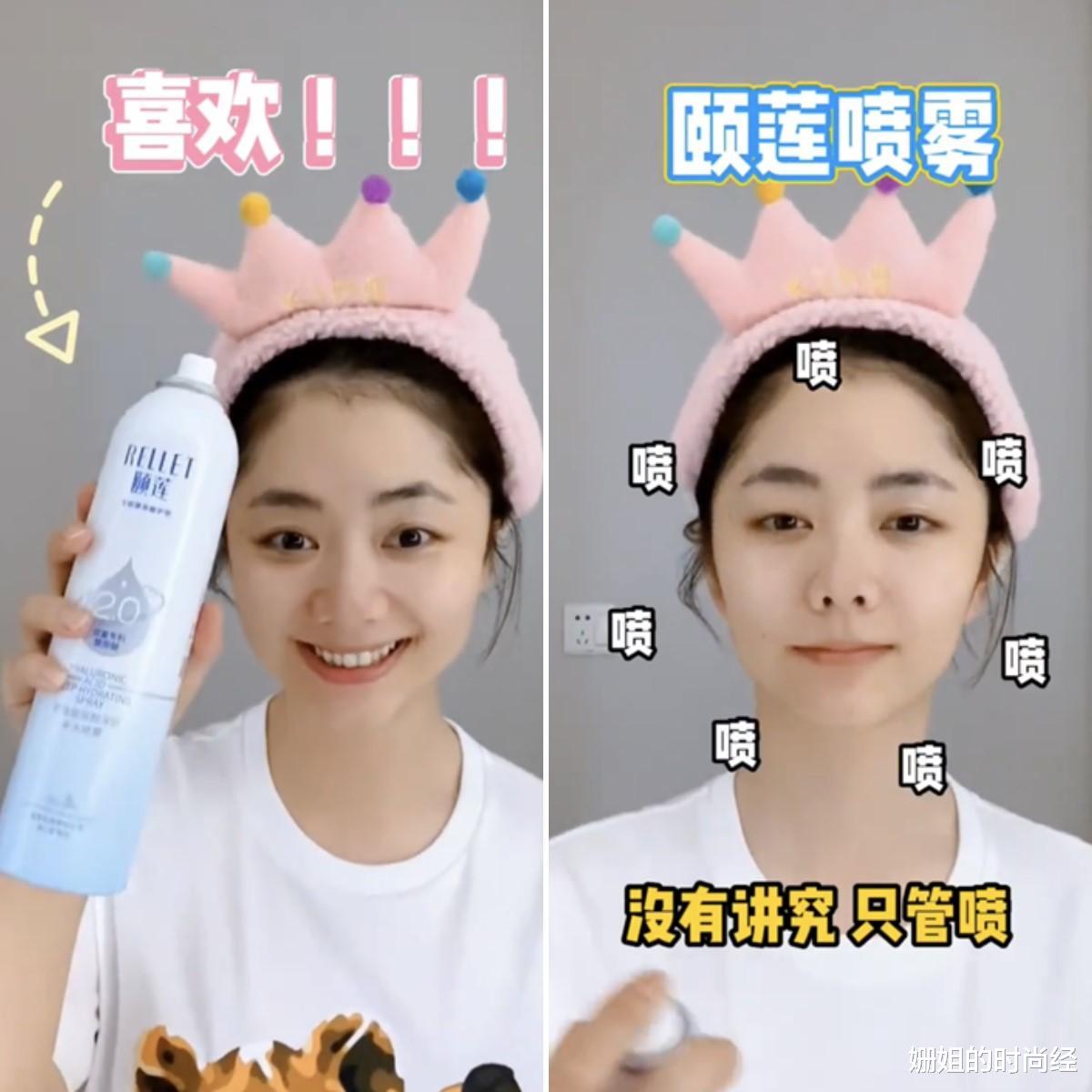 补水 热门的“四大巨头”补水喷雾：雅漾适合敏感肌，颐莲补水效果好