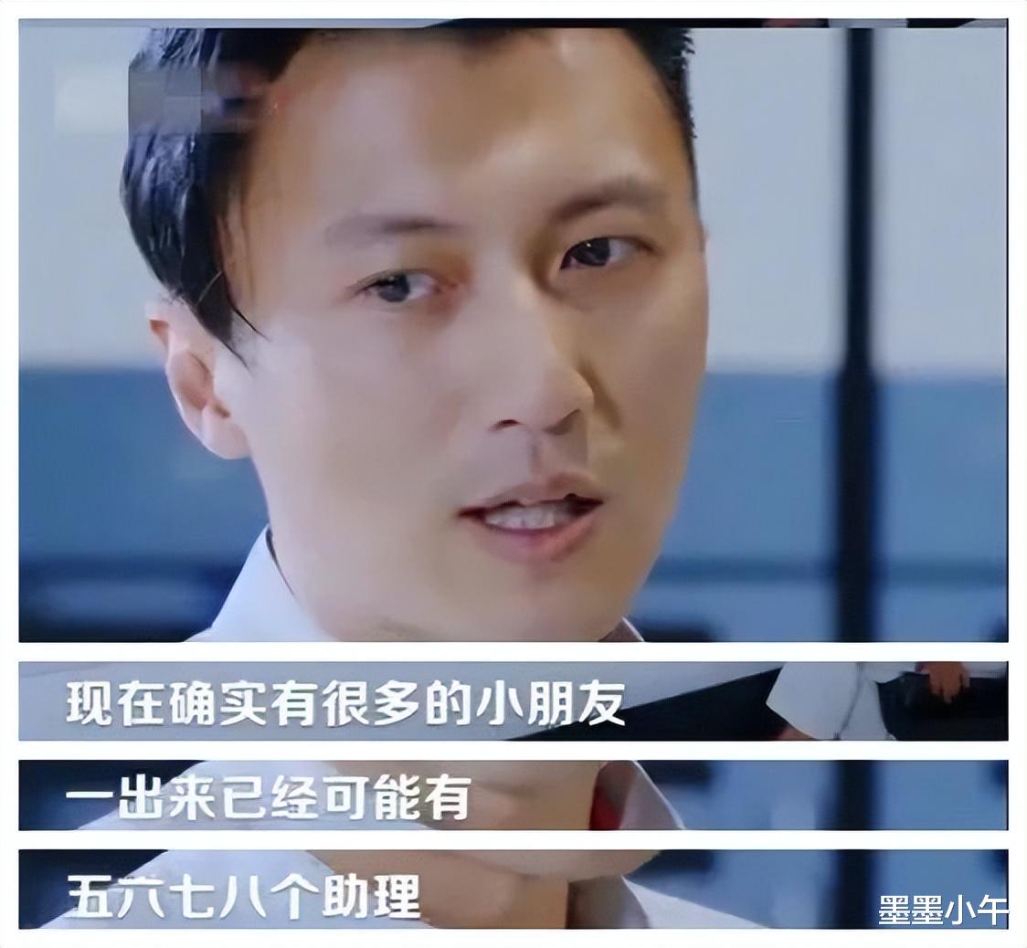 明星|让助理跪着换鞋、跪着撑伞，明星“高人一等”的待遇，越来越荒唐