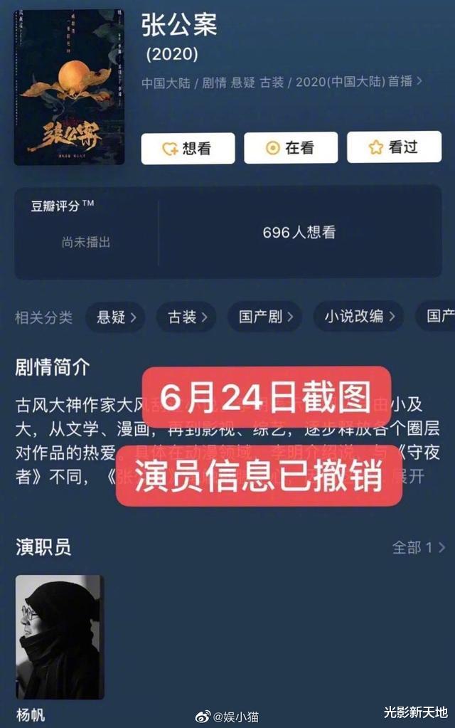 那英|《星汉灿烂》将开播，平台海报惹争议，吴磊再次被指争番位