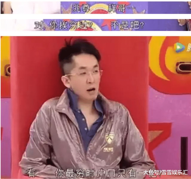 邓兆尊|香港豪门后宫:三女服侍一夫,用群聊定时间,至今不婚不育!