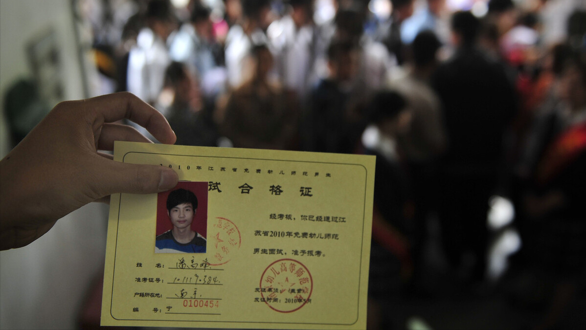 |师范学院毕业,一直没有找到工作,该怎么办?