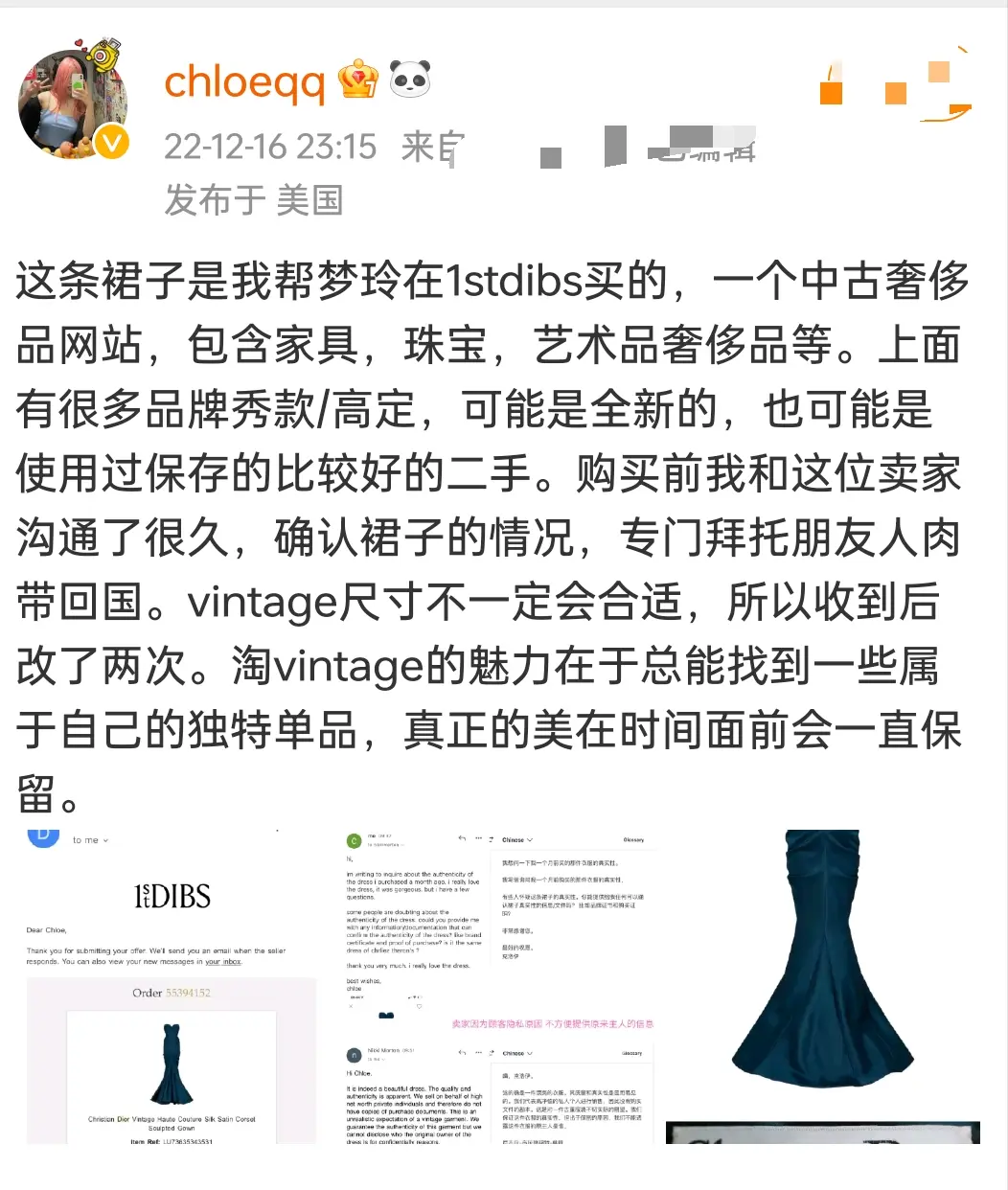 整容|网红易梦玲风波新进展：店家聊天记录公布，假不假一目了然