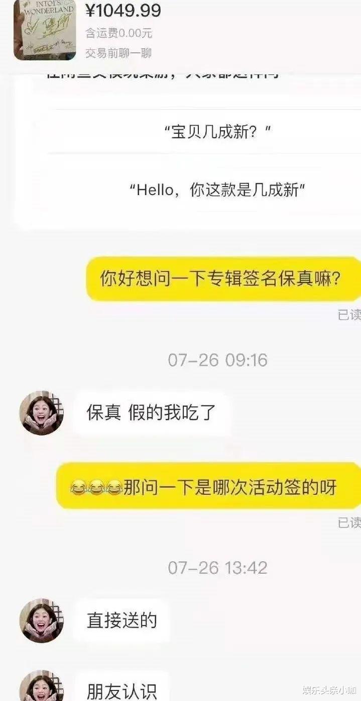 辣目洋子|人设崩塌！她终于翻车了，还让助理背锅！