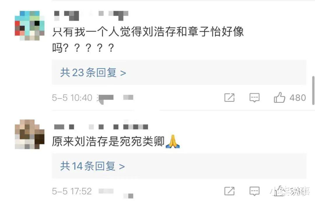 |这是可以拿来比较的吗？