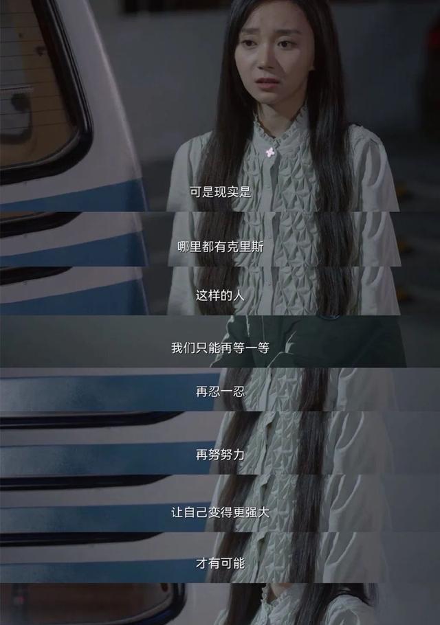 关晓彤|口碑上涨，越追越上头，这剧第二部竟然没翻车