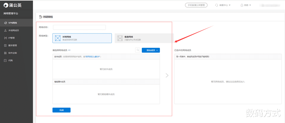 路由器|搬家宽带带不走？月享3000GB，这款路由器成常租客的最爱