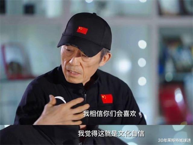 开幕式|冬奥开幕式有多好？国足一哥看完后感动，输越南后首次发声：自豪