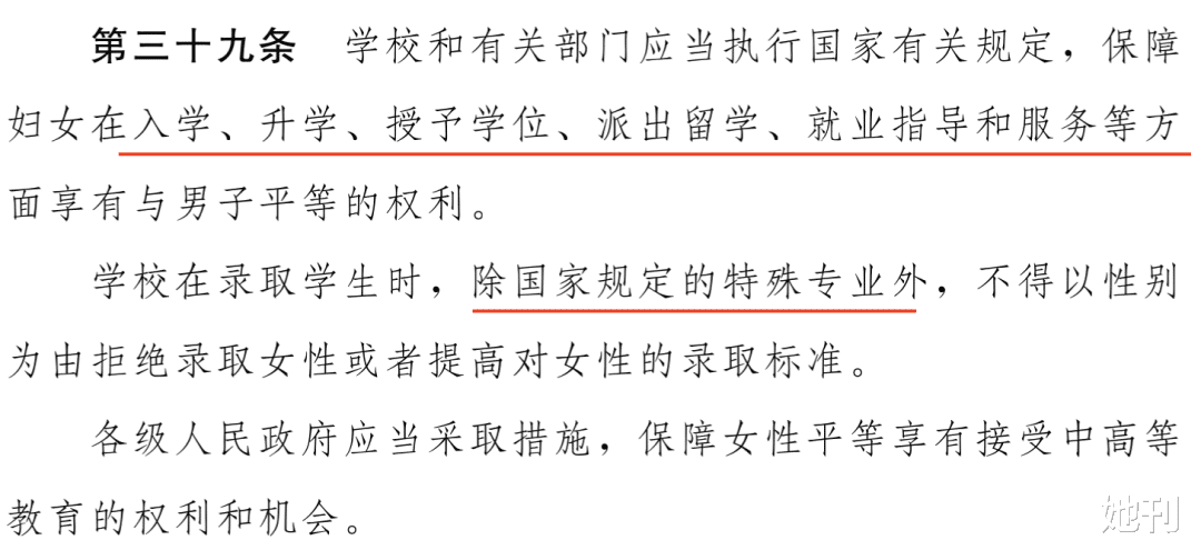 家暴|三天之内,她必火上热搜第一