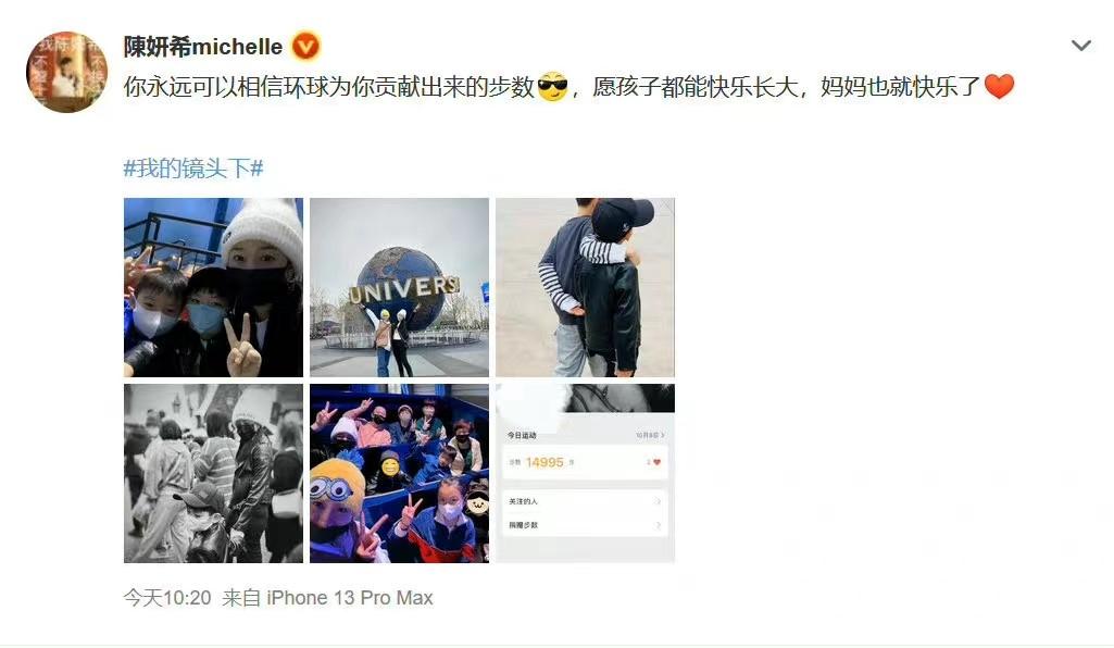 陈妍希|姜潮曝陈晓儿子正脸照，遭网友吐槽！陈妍希罕见晒娃长相酷似陈晓