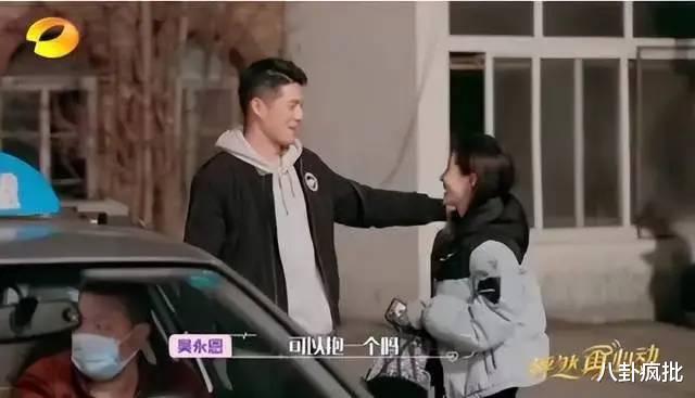 王志文|吴永恩如此敷衍，王子文还能演下去？