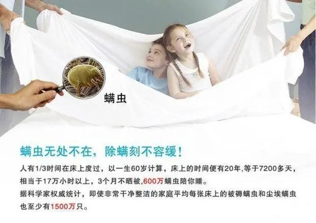 被子盖久了“有异味”?教你一招,不用晒不用洗,干净又杀菌