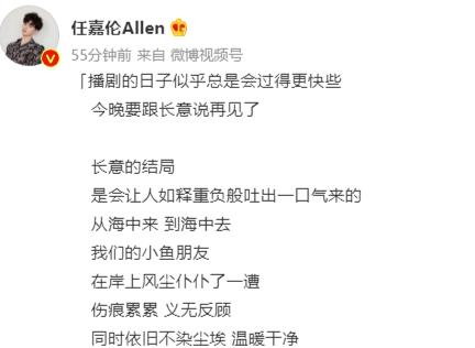 迪丽热巴|故人归结局演员小作文：任嘉伦一如既往，热巴理解角色到位