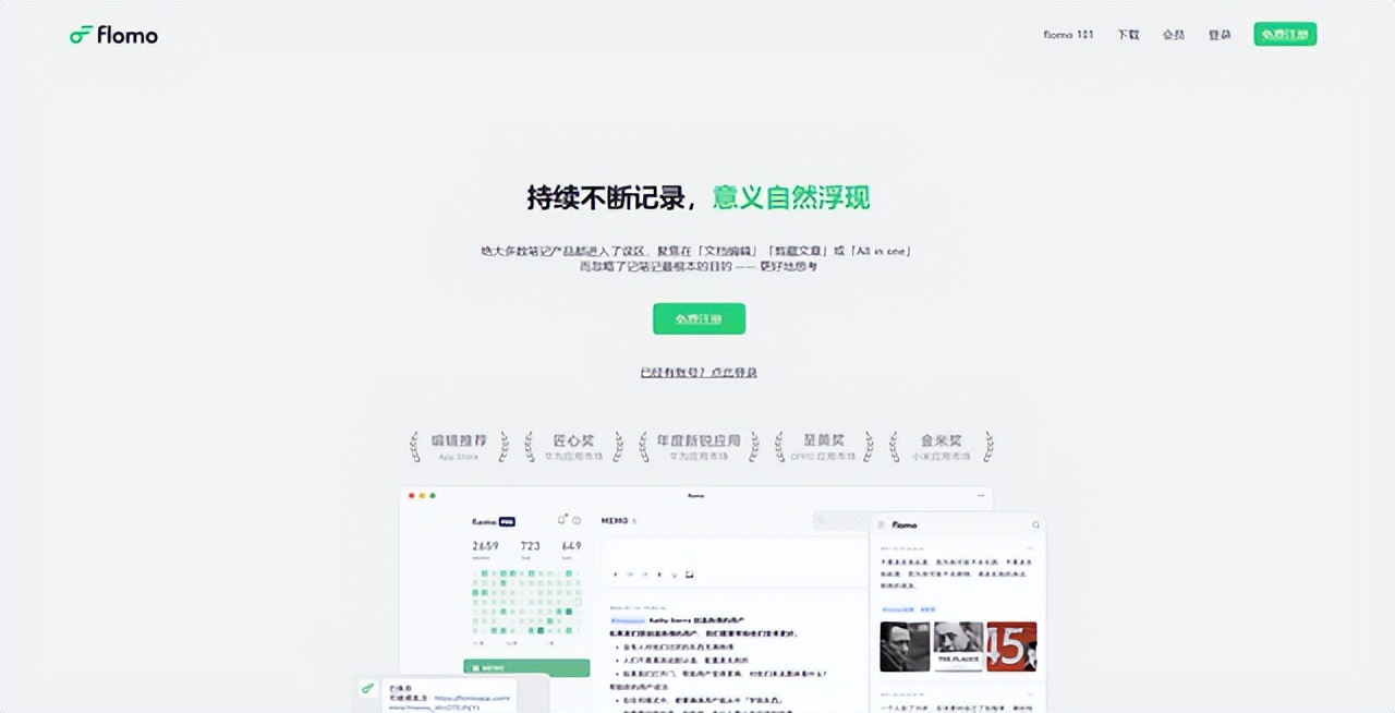 电脑软件|5款超级无敌好用的电脑软件 建议收藏！