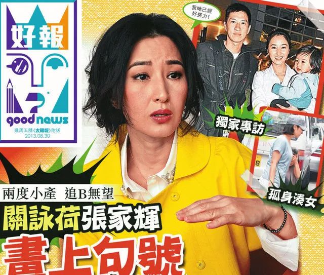 关咏荷|关咏荷弟弟意外坠亡，细节令人咋舌，下嫁的爱情终归不幸？