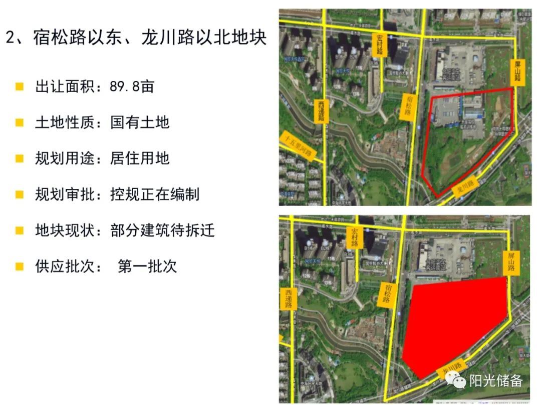 最新!合肥市区2023年土地供应详细计划出炉!滨湖、高新有地!