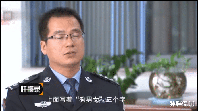 男子出轨床上惨死,现场写下“狗男女”3个字,凶手身份出人意料