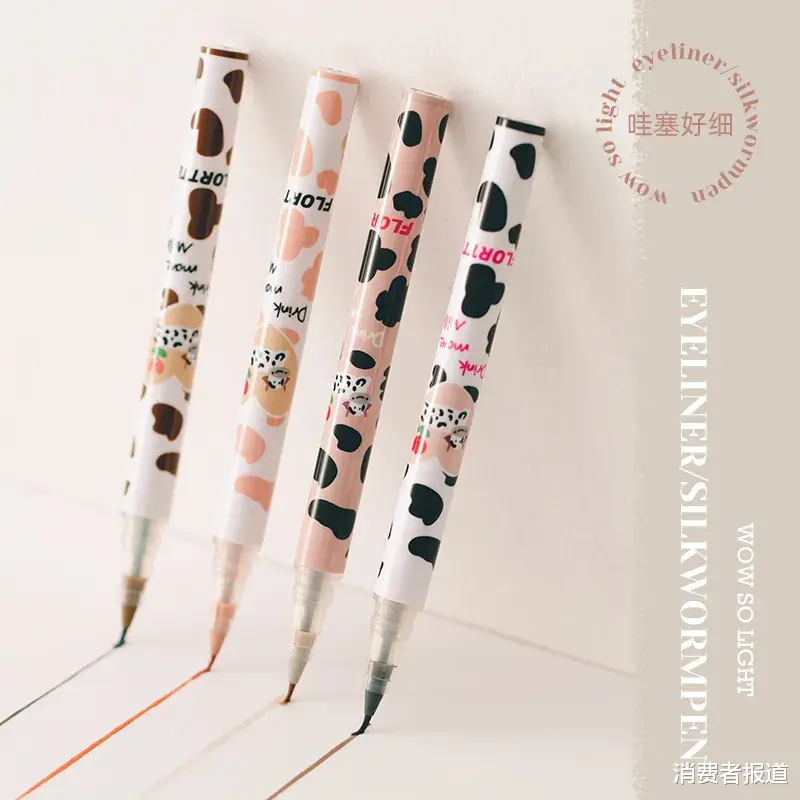 运动 年货盘点 | 美妆日化篇:过年就要美美哒