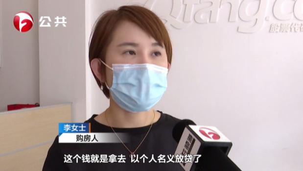 二手房|买二手房中介让把钱打到个人账上，你同意吗？近30人都同意了！