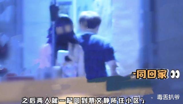 蔡文静|32岁蔡文静被曝新恋情！与男子牵手搂腰不避嫌，还同回住所疑同居