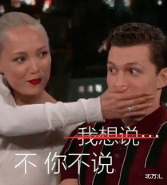 狐狸|出事男星的终极大瓜!