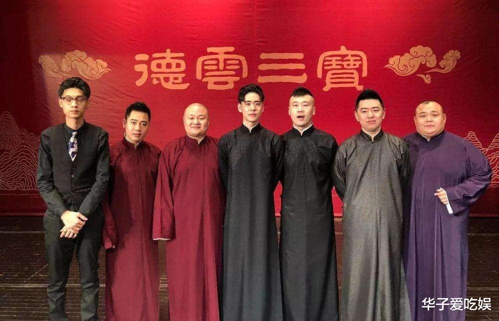 德云社|德云社再陷侵权风波,作者发文控诉:自己的歌居然成了他们的队歌