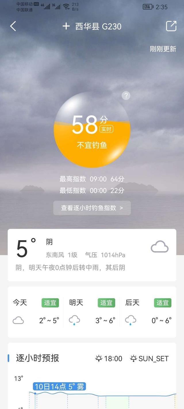 饵料|出钓时间虽短暂,但结果是令人兴奋的