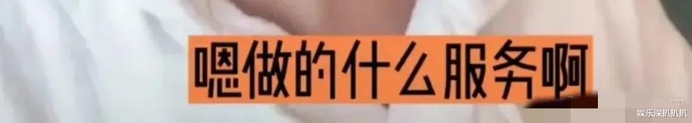 战兰怒斥宝格丽服务差,扬言要砸柜台,让酒店开除总经理