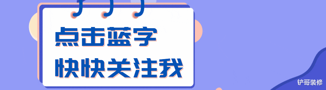 一个精致的太太，家里常备这4样“便宜货”，可惜很多女人不懂