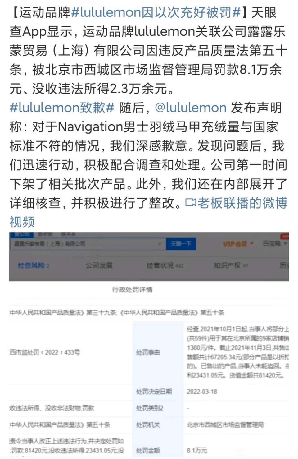 张常宁|张常宁代言品牌以次充好！明星代言应睁大眼！回归女排才是正道！