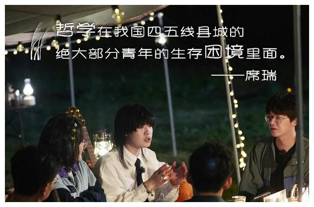 00后|没人看可惜了，这么好的节目不多了