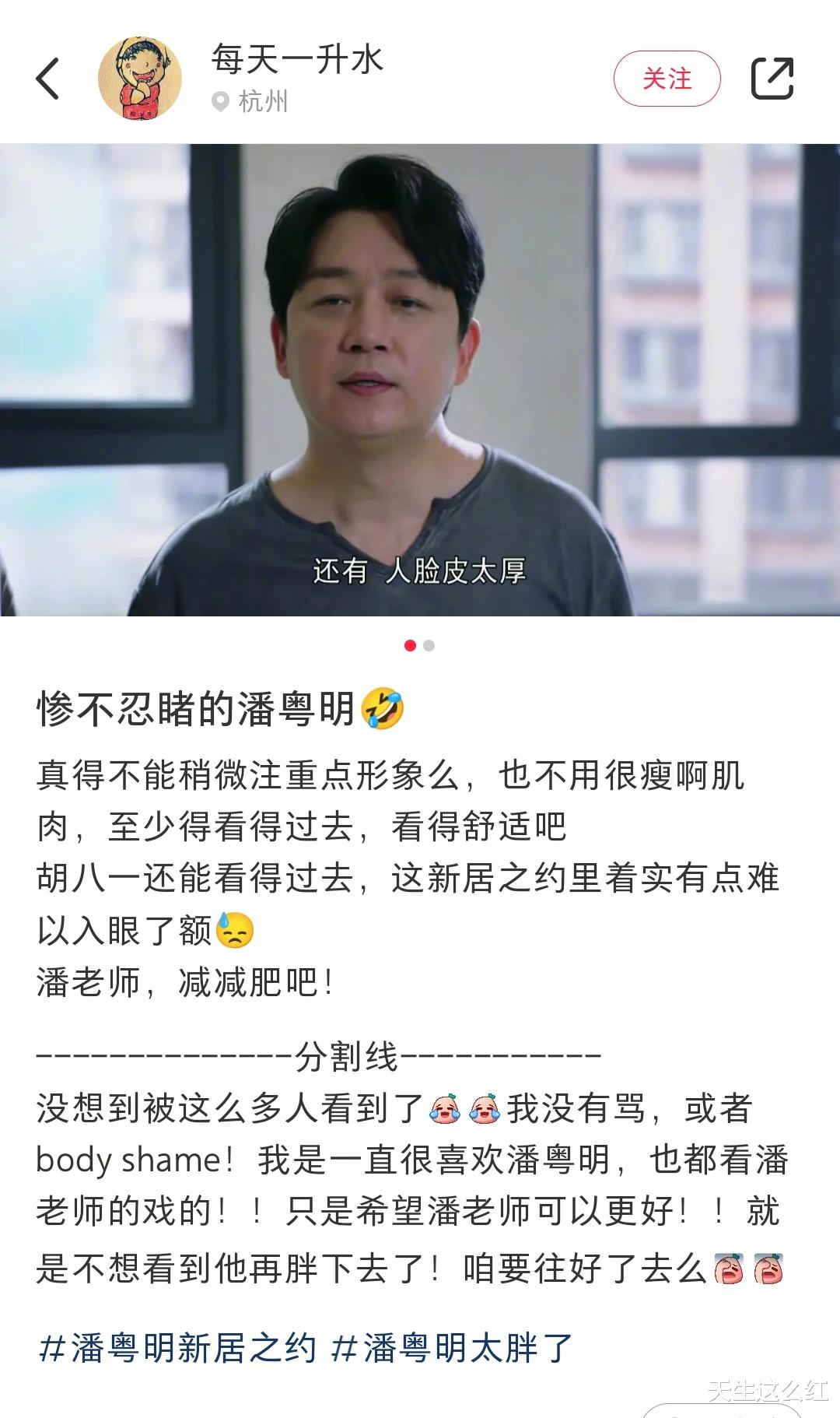 黄渤|江疏影彭昱畅吻戏被吐槽，观众到底想看什么样的姐弟恋？