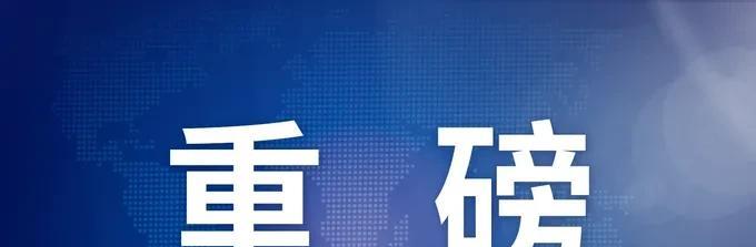 住房公积金|利率降至4.4%，房地产救市还有招吗？