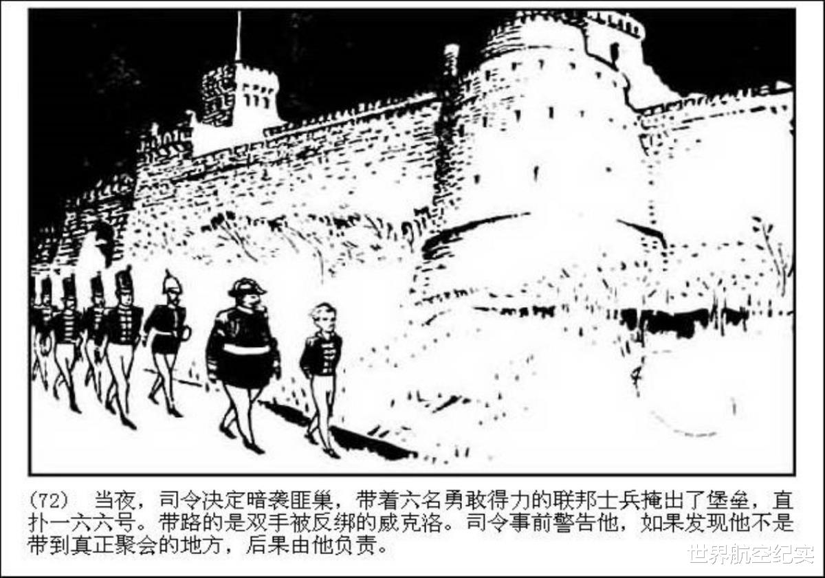 马克·吐温|连环画《一件怪事》，原著马克吐温，怪在哪里呢？