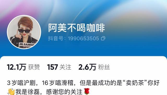 老娘舅|毛猛达用全家福做主页背景粉丝50万，美娟的介绍像简历才5万粉丝