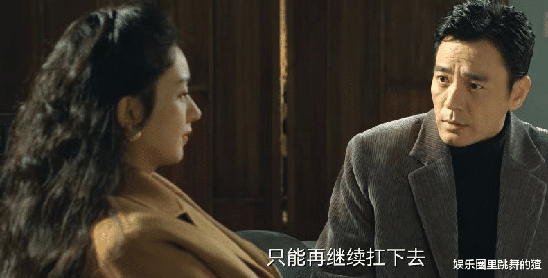 赵垒|《风吹半夏》女主角的四个男人,前两人得到感情,后两人得到肉体