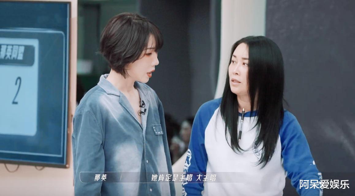 那英|王心凌队友被淘汰,源于那英的两次“失误”,原本应该离开的是她