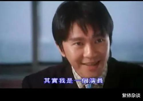 喜剧之王|喜剧之王：明明是经典，当时却扑街，那句“我养你”，真的是情话