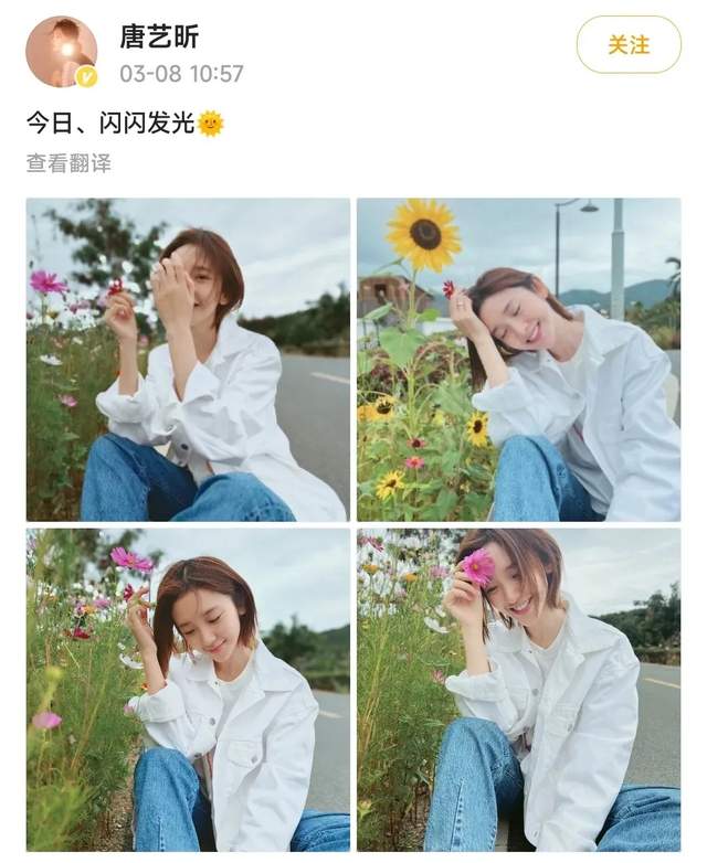 张若昀|看了唐若昕的微博,才知原来妇女节也可秀恩爱,和张若昀模范夫妻